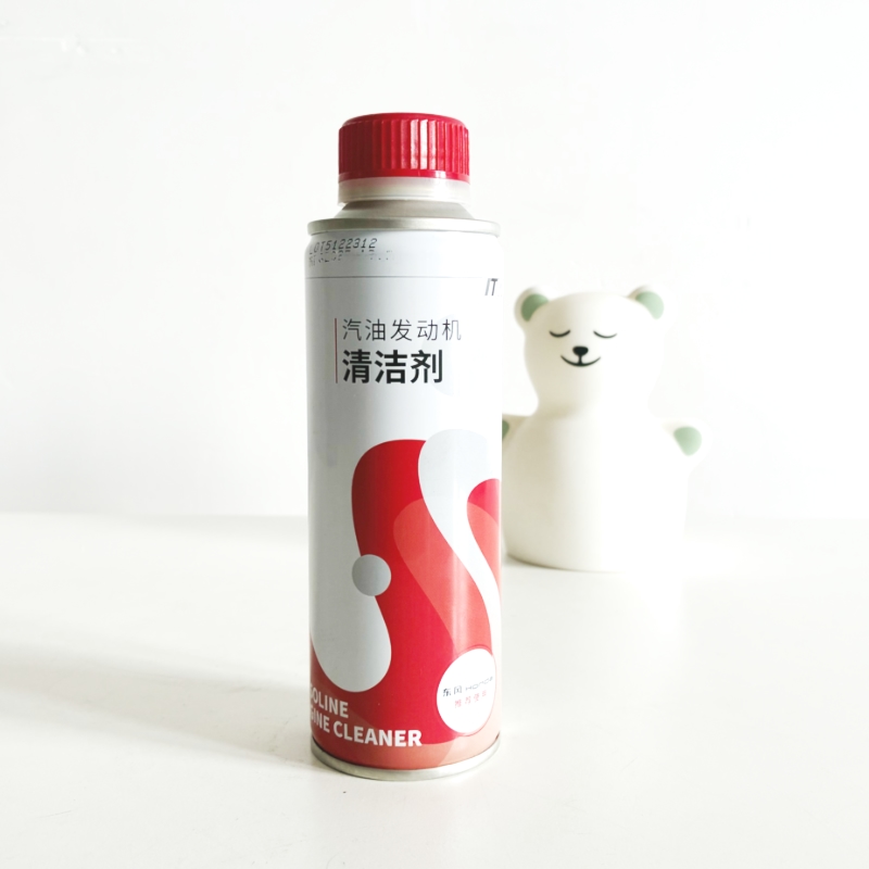 Honda gasoline engine cleaner new big red cover