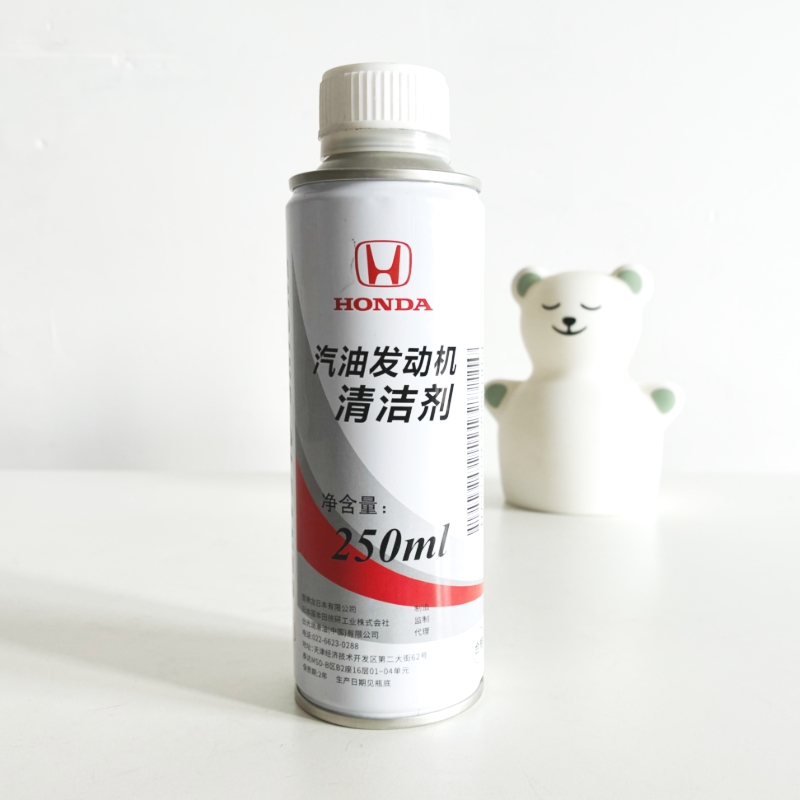 Honda gasoline engine cleaner new big white cover
