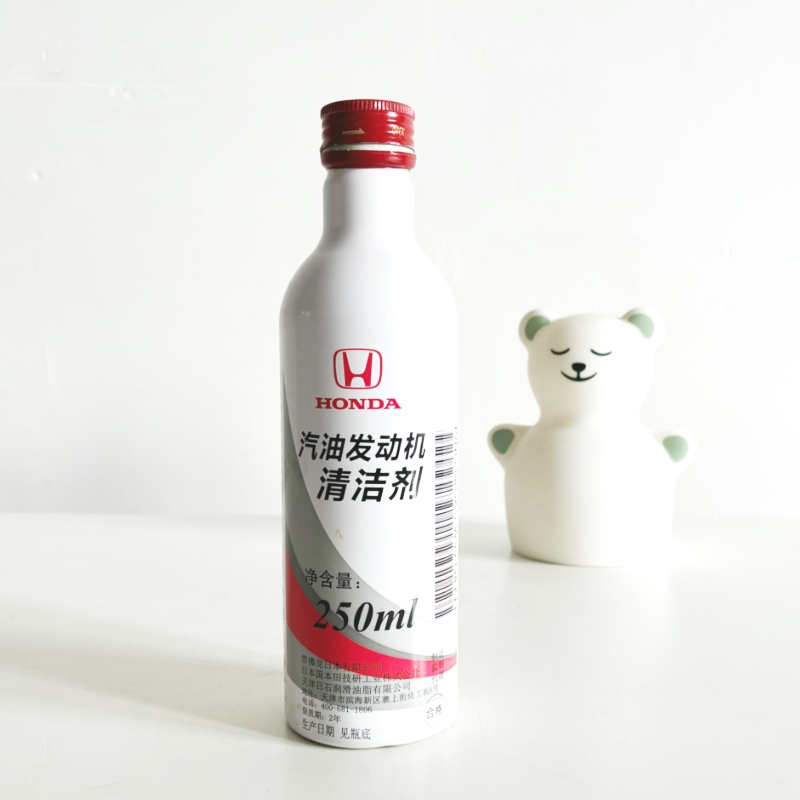 Honda gasoline engine cleaner old small red cover