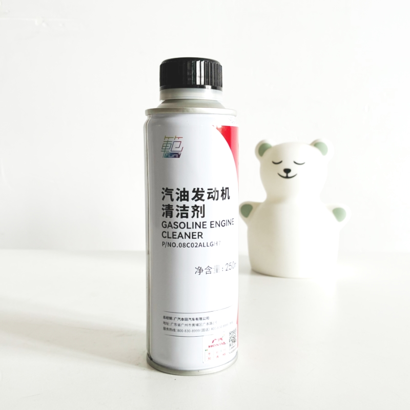 Honda gasoline engine cleaner big black cover