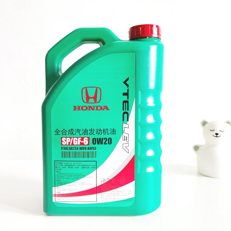 Honda vteclev sp gf-6 ow20 synthetic gasoline engine oil green