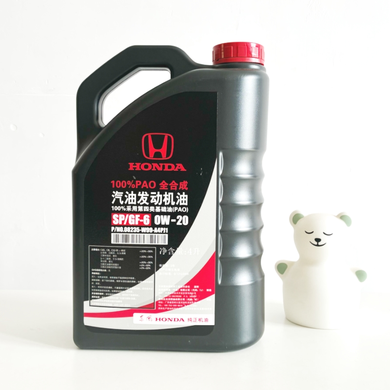 Honda fully synthetic pao vteclev sp gf-6 ow20 synthetic gasoline engine oil black
