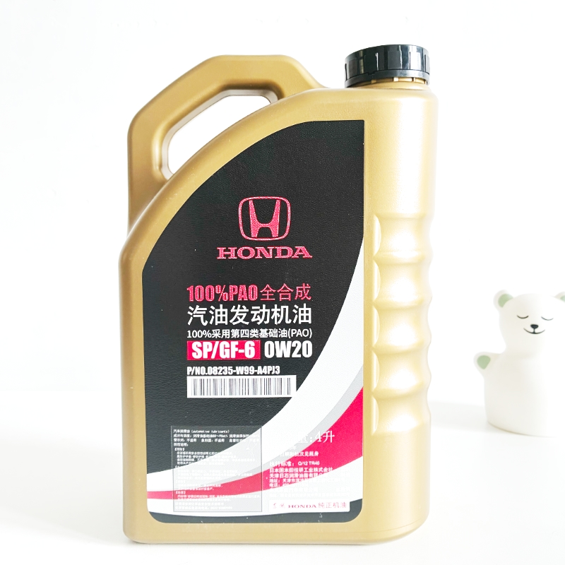 Honda fully synthetic pao vteclev sp gf-6 ow20 synthetic gasoline engine oil gold