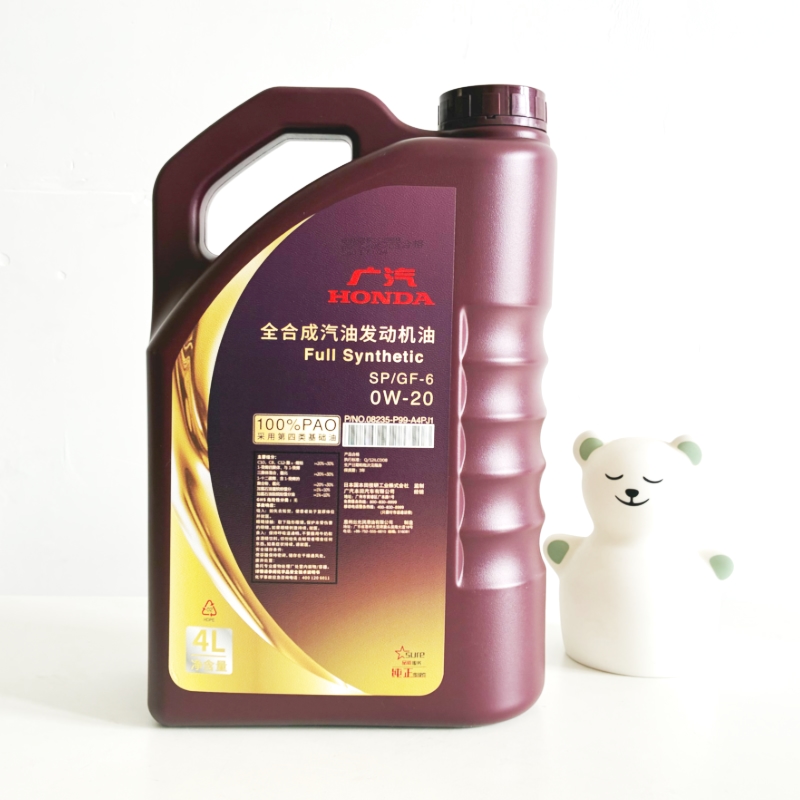 Honda fully synthetic pao vteclev sp gf-6 ow20 synthetic gasoline engine oil black purple