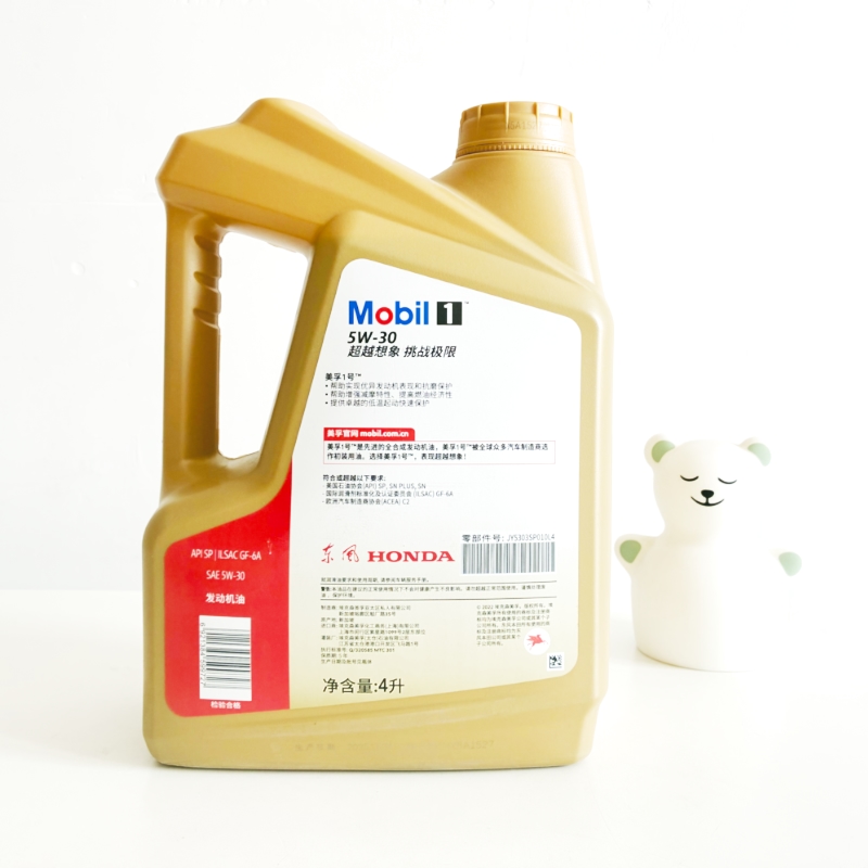 Honda fully synthetic pao vteclev sp gf-6 ow20 synthetic gasoline engine oil black mobil