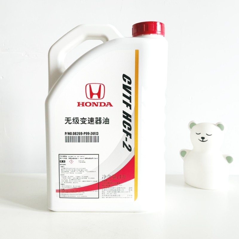 Honda cvtf hcf-2 continuously variable transmission fluid red cover
