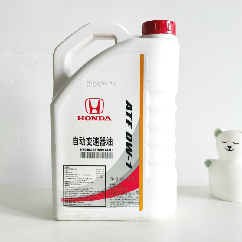 Honda atf dw-1 automatic transmission fluid red cover