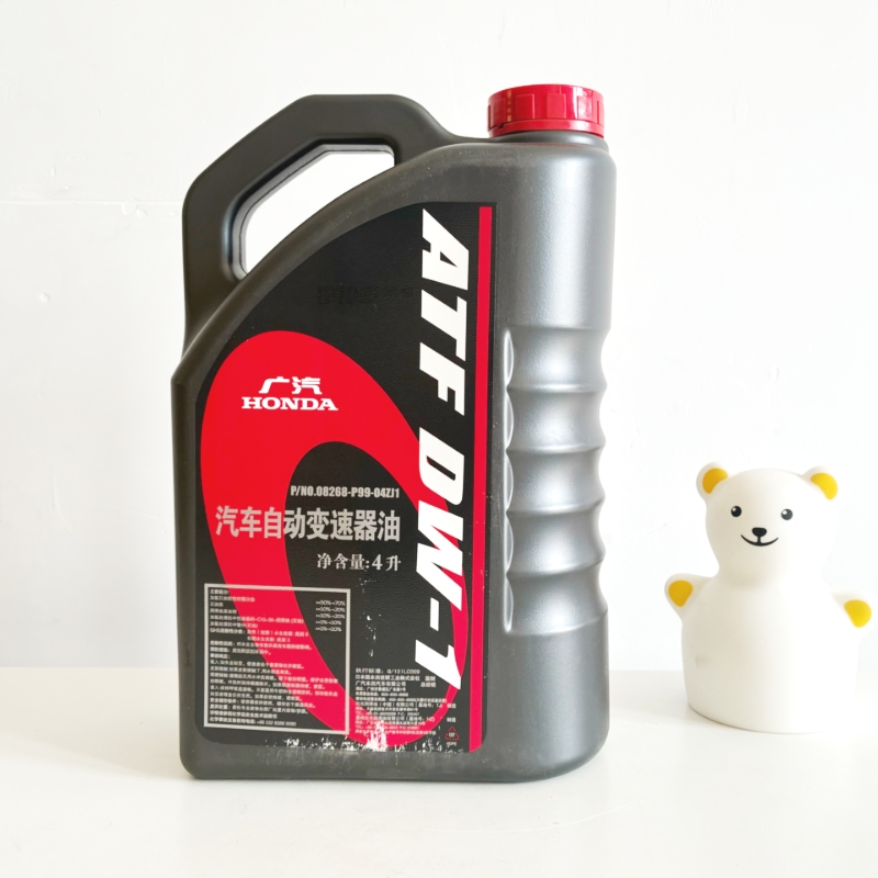 Honda cvtf hcf-2 continuously variable transmission fluid yellow cover