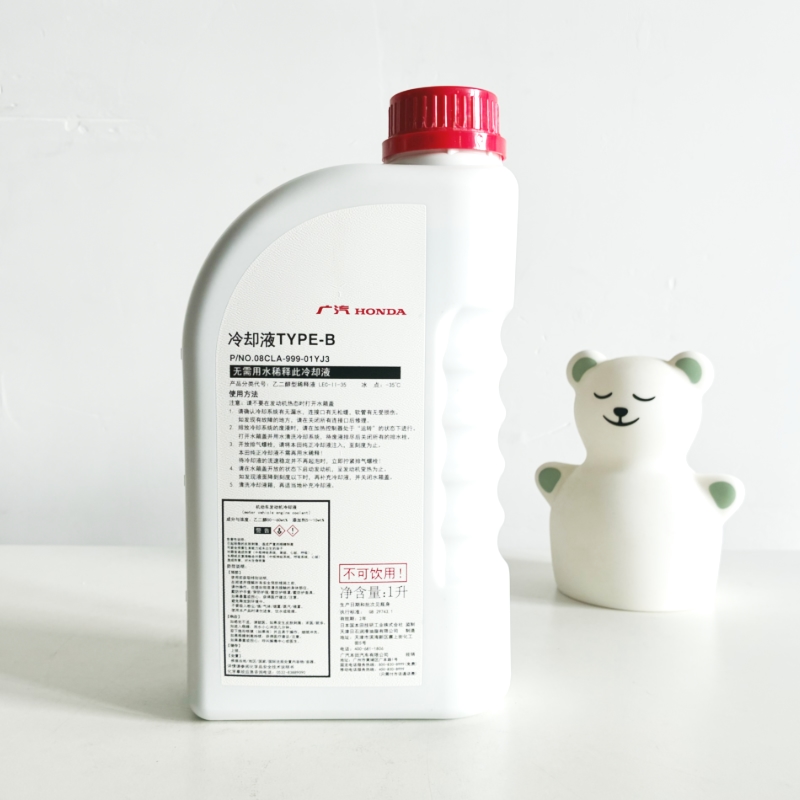 Honda type-b anti-freeze coolant long life